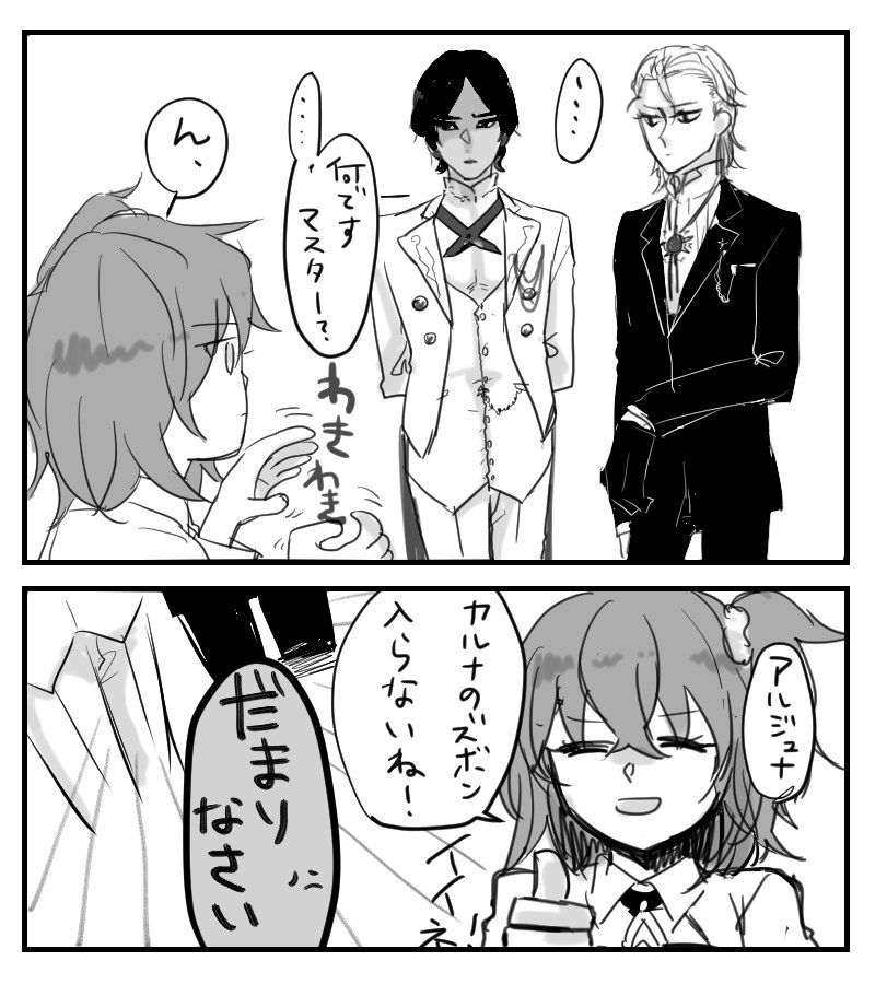 既出そうだけど描いたのであげる 最高の太ももだよっ 