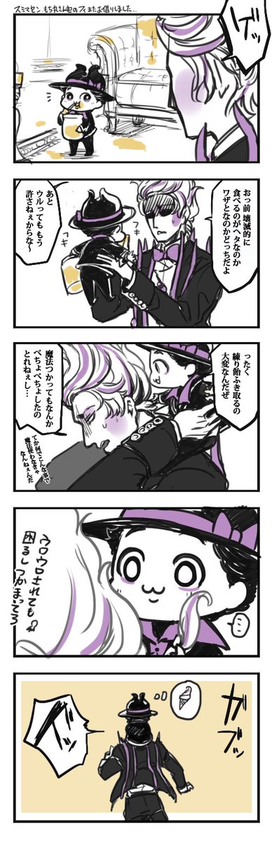 ごめんなさい、またもち丸さん宅のもちフィお借りしました(事後報告)
べちょべちょの床を掃除するもちフィと🐙のお話 