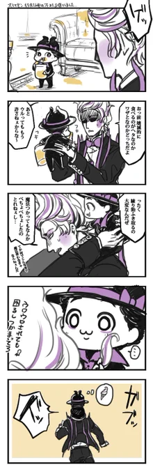 ごめんなさい、またもち丸さん宅のもちフィお借りしました(事後報告)
べちょべちょの床を掃除するもちフィと🐙のお話 