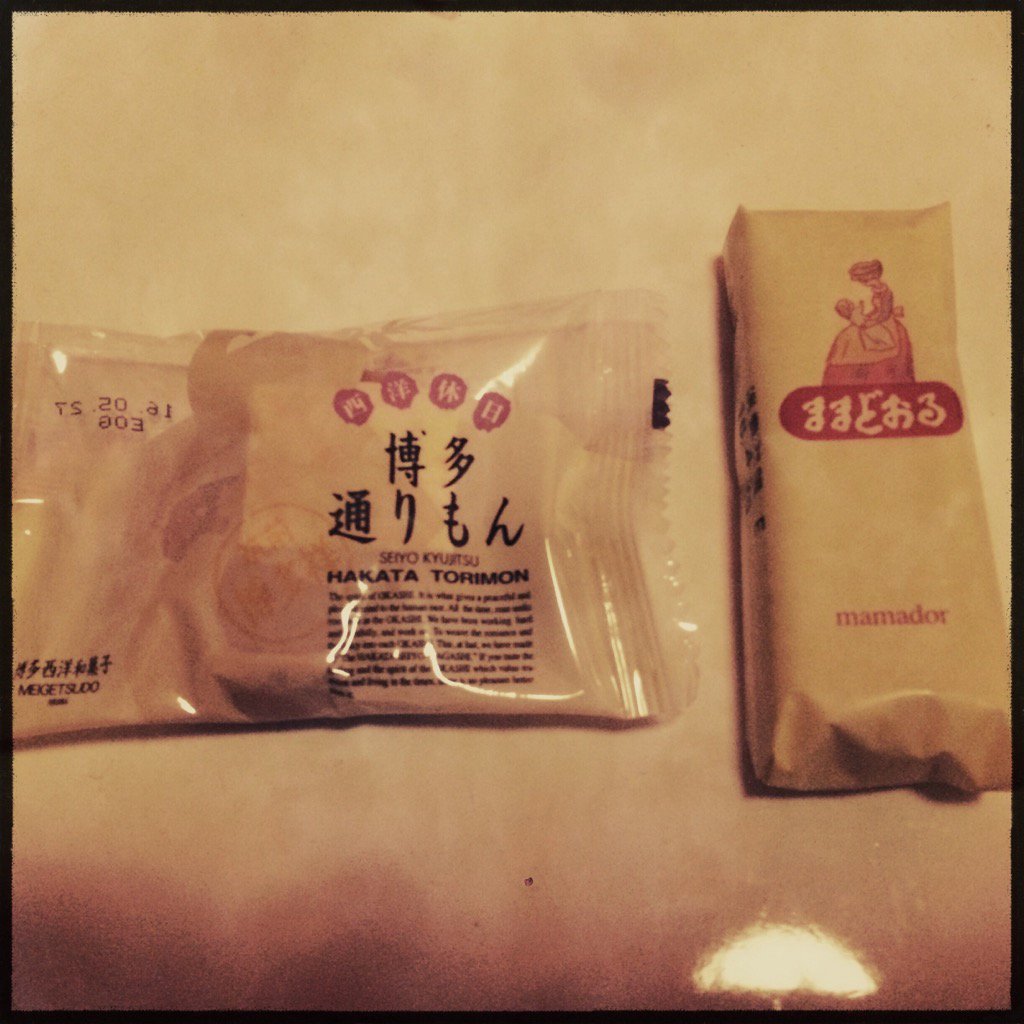 Cake A K A Lay Twitter પર 通りもん と ままどおる を同時に食べる贅沢