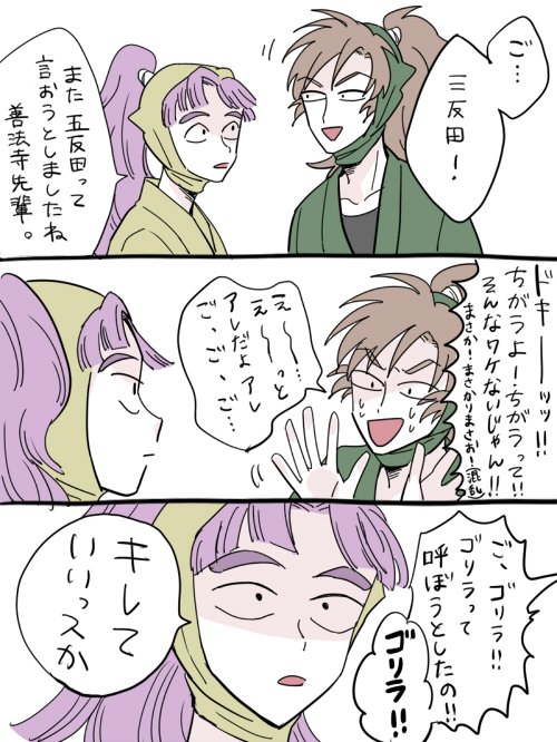 前回～ 「保健委員会へようこそ！僕は六年で委員長の善法寺伊作