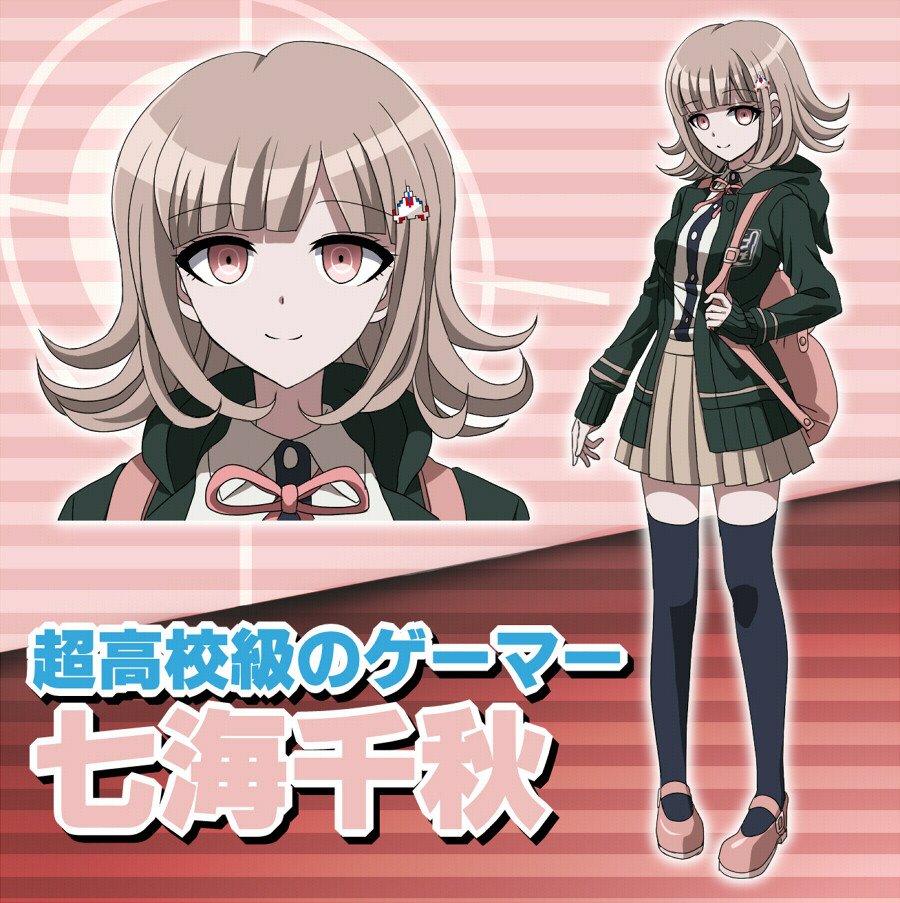七海 千秋 Ronpa Chiaki Twitter 七海 千秋 Ronpa Chiaki Twitter