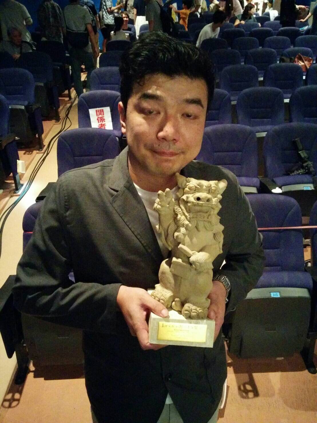 冨田雄大 オコチャ Sur Twitter 沖縄国際映画祭 クリエイターズファクトリー企画提案部門 映画脚本 部門沖縄じんぶん賞で グランプリを頂きました ありがとうございます 受賞直後と優秀賞を受賞したファビアンとの記念写真 T Co Dqdhltgl9j Twitter