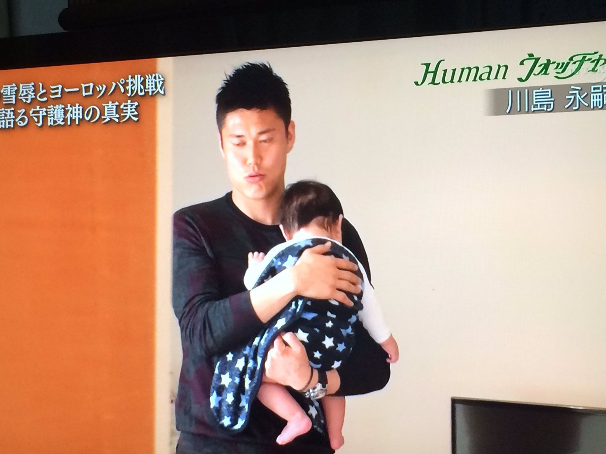 ふくにゃん Twitterren 川島永嗣くん 今は奥さんと可愛いお子さんと住めてるのね 美人の奥さんは永嗣くんの本当に良き理解者なんだね T Co Ooihrsuz3o Twitter