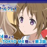 3話まとめ ハイスクール フリート 潜水艦の本場はドイツ いらっしゃいました パジャマでピンチ アニメレーダー