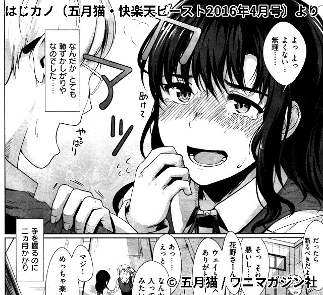佐古公信 本垢 Hnサコナ キミノブ Sakona1971 さんのマンガ一覧 古い順 2ページ ツイコミ 仮 佐古公信 本垢 Hnサコナ キミノブ Sakona1971 さんのマンガ一覧 古い順 2ページ ツイコミ 仮