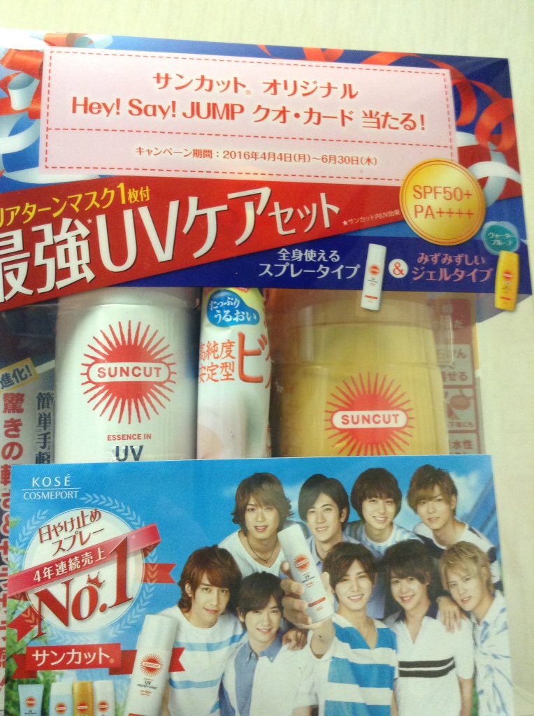 poharu_jump's tweet photo. みつけたー！！
お母様ありがとうございますっ！ https://t.co/N2RLdDi5Sl