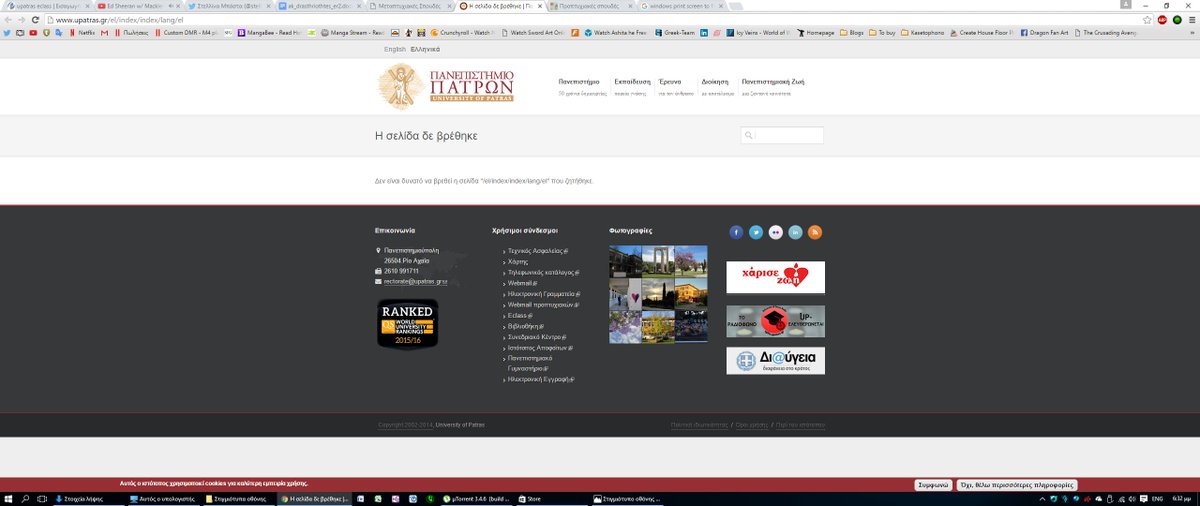 stelbas94's tweet photo. Αποφυγή λαθών: Ο σύνδεσμος δεν οδηγεί πουθενά #ecedu_lab https://t.co/X9fhojRDye