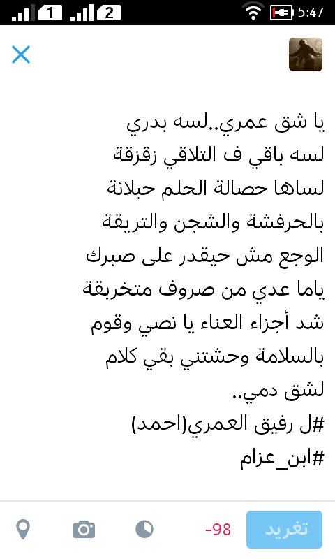 اهداء الى رفيق العمري
    احمد
دعواتكم بالشفاء
#منبر_الحرف
#لهفة_شوق
#نبص_الفرات