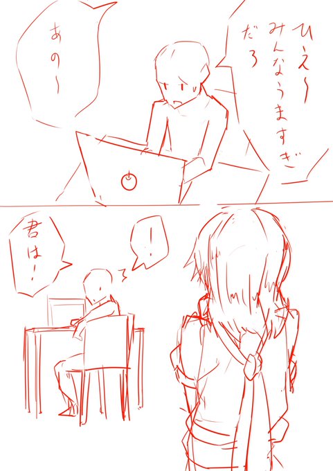 #深夜の真剣お絵描き60分一本勝負
結び目間違えてしまったので妄想漫画でお詫びします... 