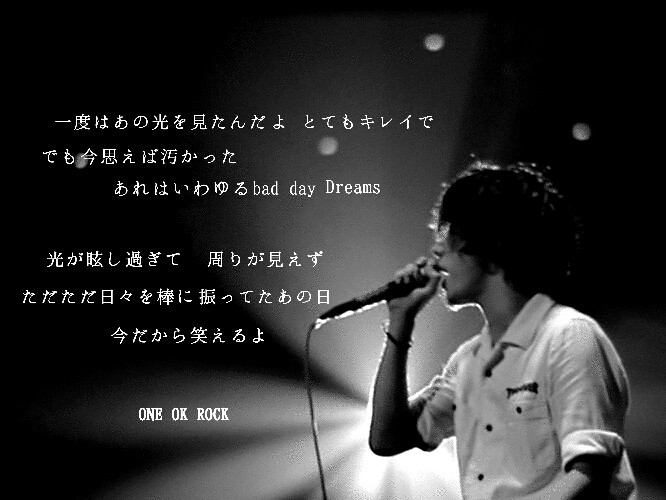 なおと ワンオク One Ok Rock 欲望に満ちた青年団 T Co Lzeepek69w この曲が好きな人はrt ワンオクが好きな人はフォローしてね ワンオク Oneokrock T Co Vpfkfwj1x5 Twitter