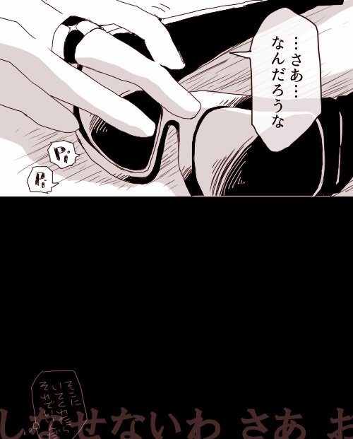眠る前のべぼと目覚めた後のべぼが違うべぼ2 