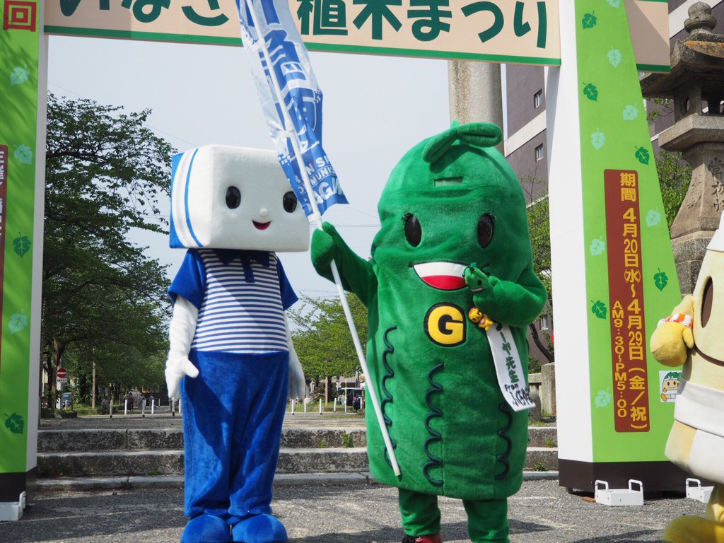 はこぶくん はこぶくん