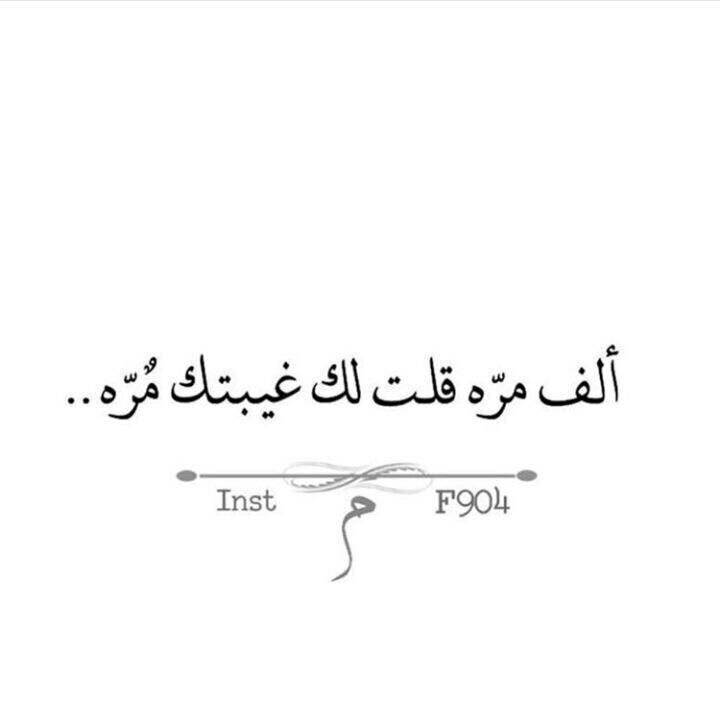 الما يـحس. ✋
بـولفه‍ .. من يشـتاك إله 
لا يـفگ شـباج ويـتاني
#الهّـوه. 😏