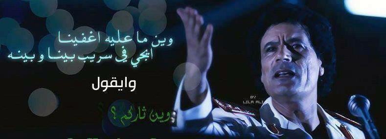 septamber1's tweet photo. ولكننا لا نغفوً عن https://t.co/n0VZvKhqmD