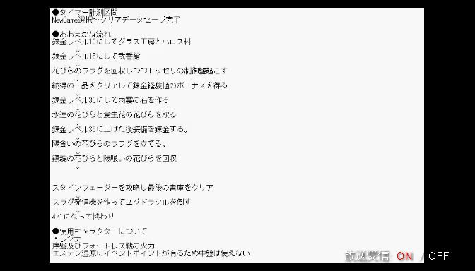 くろぷす On Twitter ニコ生放送中 アーシャのアトリエあーるてぃーえーのチャート書く枠 Https T Co Sps3uo3vhj Co356655