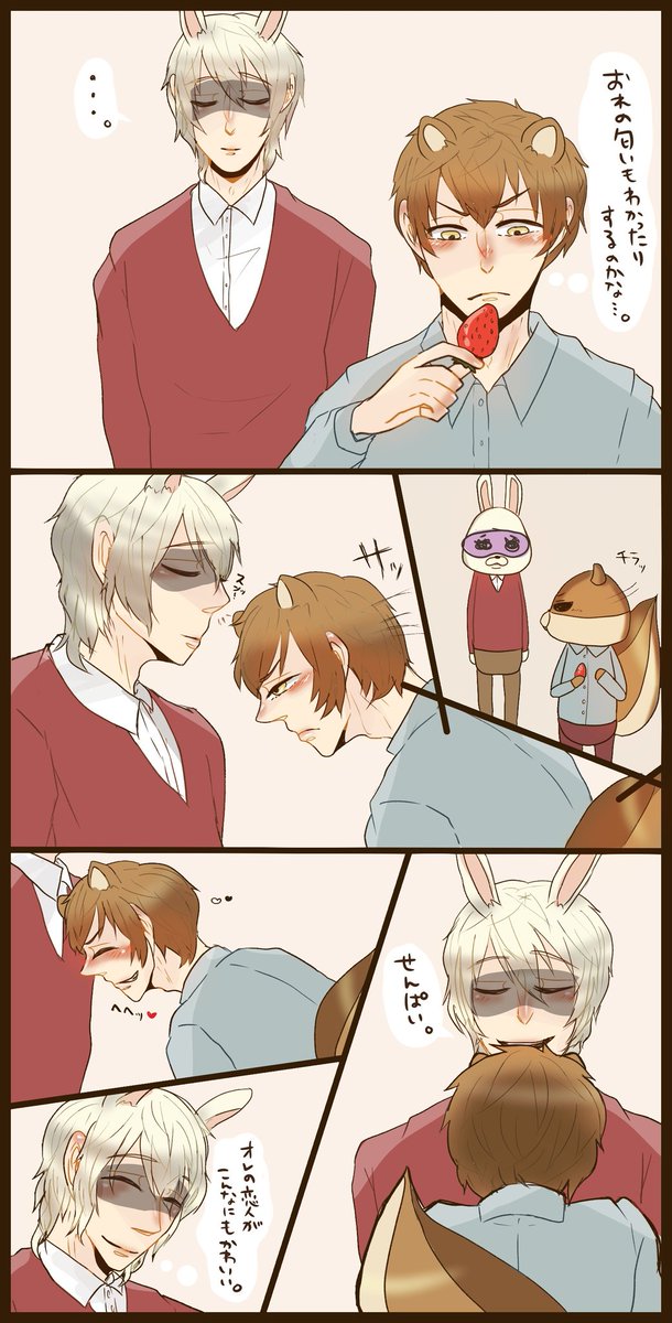 ロペアキのtwitterイラスト検索結果