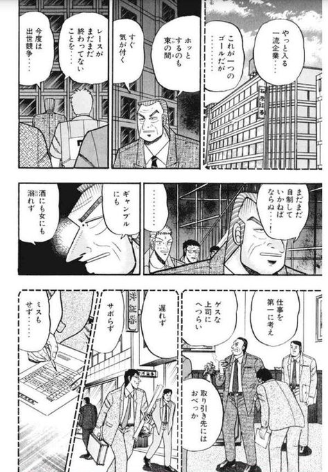 僕らの利根川先生が教えてくれる 00万円 という数字の意味 頭の上にミカンをのせる
