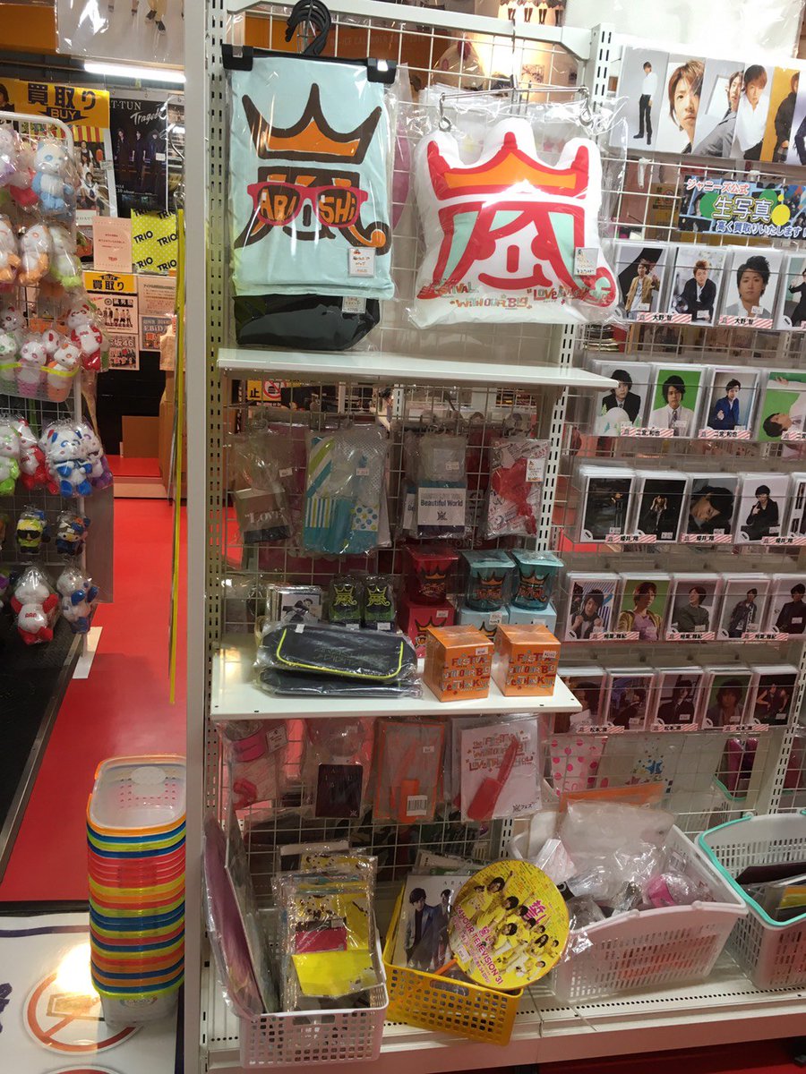 Trio原宿2号店 a他 Na Twitterze ｔｒｉｏ 原宿店 本日も11時 夜8時迄 買取り随時対応 場所は原宿 竹下通り コンサートイベント等 少しの空き時間にもお気軽にお立ち寄り頂ける分かりやすい場所です Anap竹下通り店さん隣の 赤い入口ゲートが目印