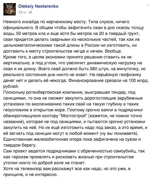 Оккупационные власти Севастополя хотят установить вместо Ледового дворца надувной каток - Цензор.НЕТ 5450