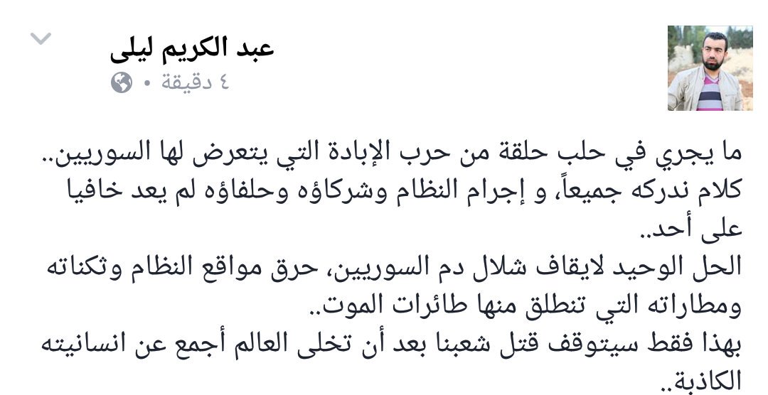 آخـر الاخبـار والمستجدات لجمعة  " ‫‏لابـديل عن الرحـيل " 22 -4-2016‬  - صفحة 12 CgwOR7nXEAE_Ek4