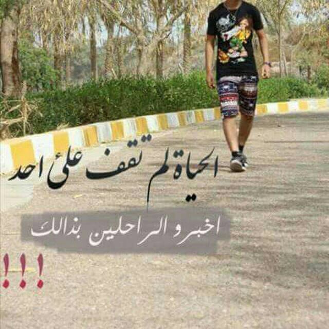 👋🏻🤖

#نصيحة👇🏻
لا تثق گثيراً ولا تحـب گثيراً ولا تتأمـل🔕
كثيـراً لأن ( كثيراً ) .. " قد تؤلمك كثيراً " 🌦

 -