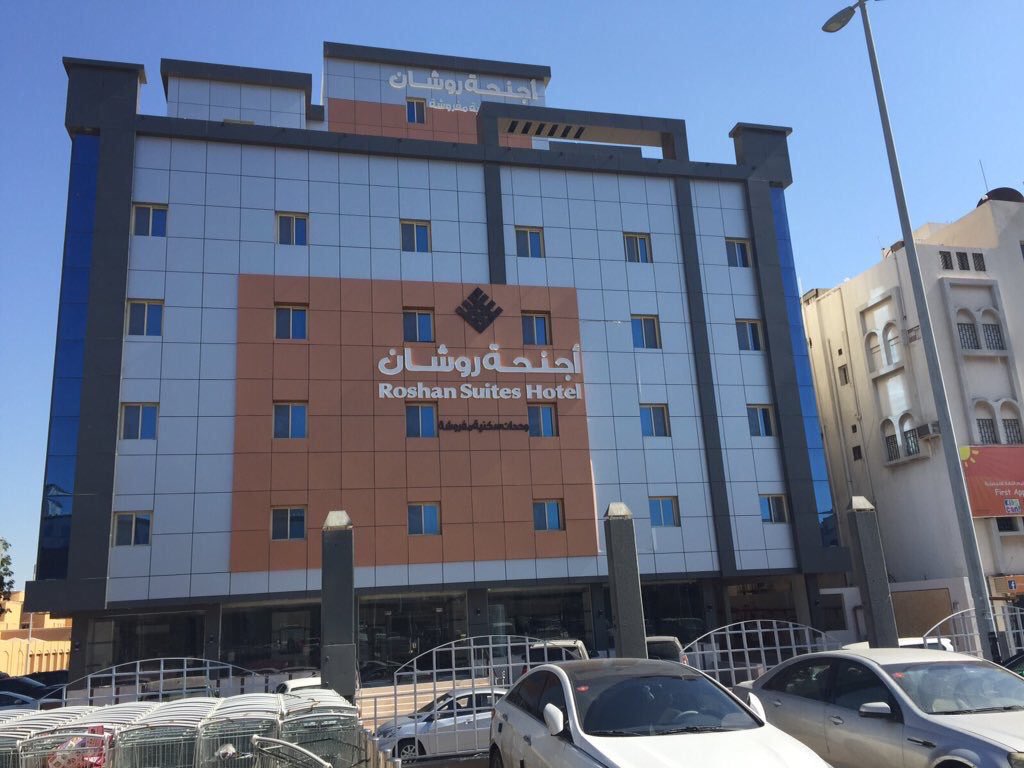 أجنحة روشان الفندقية Roshansuites Twitter
