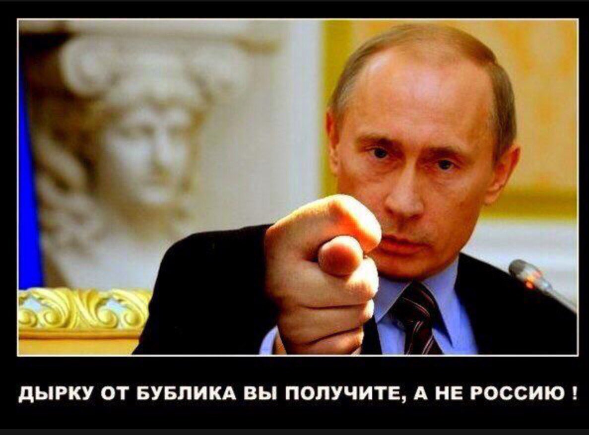 В Верховной Раде призывают расчленить "врага-Россию"...