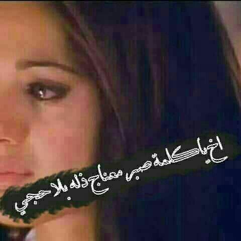 دلوعه لبابا (@athmarrahman493) on Twitter photo 
