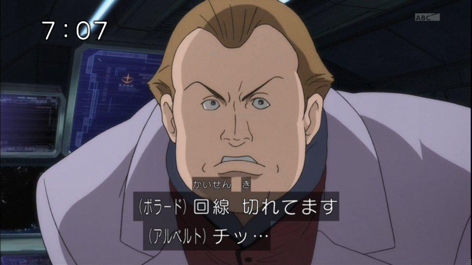機動戦士ガンダムuc Re 0096 第4話 フル フロンタル追撃 感想 シナンジュ格好いい 機動戦士ガンダムuc Re 0096 第4話 フル フロンタル追撃 感想 シナンジュ格好いい