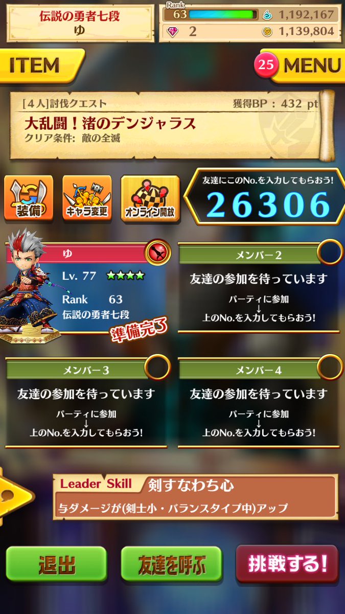 モンスト垢 Pmx Twitter モンスト垢 Pmx Twitter
