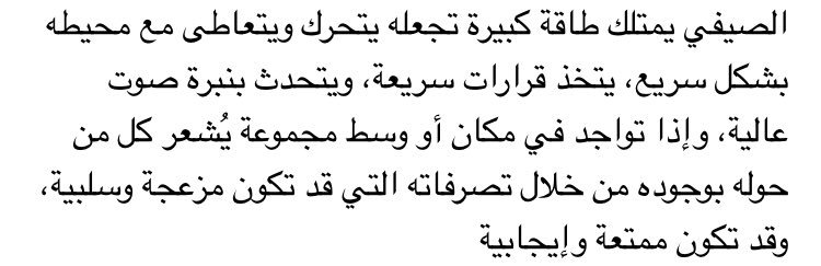 TheoryOfSeasons's tweet photo. طاقة الصيفي https://t.co/RIgxxIBfgc