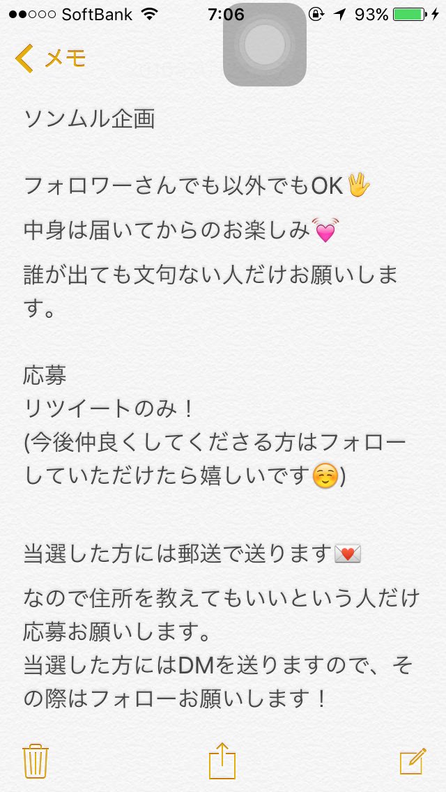 nanyo774's tweet photo. ソンムル企画
今までに余ってきたソンムルをプレゼントしたいと思います！
詳しくは画像を見てください😄
画像以外のものも多数あります。

〆切 ４月30日まで。
当選結果は５月の初めにDMします。 https://t.co/e2f5TY9LJX