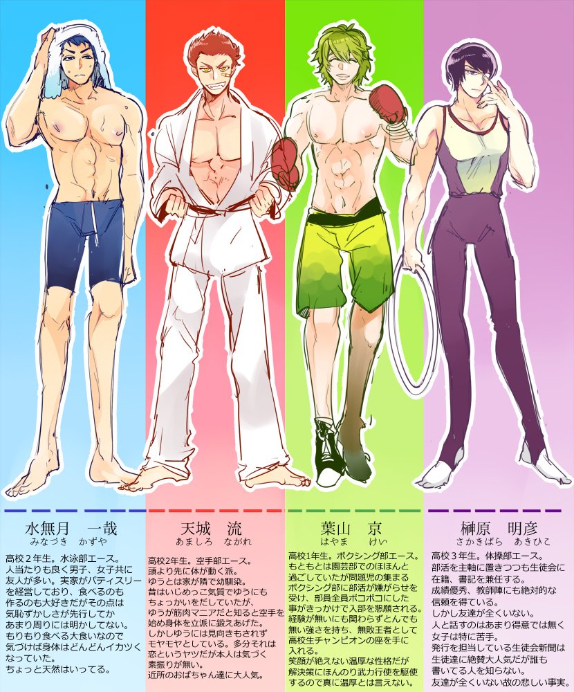 山本ともみつ9 11新作発売 友人 線細い系男子最高 私 俺がゴリラの時代にしてやるよ