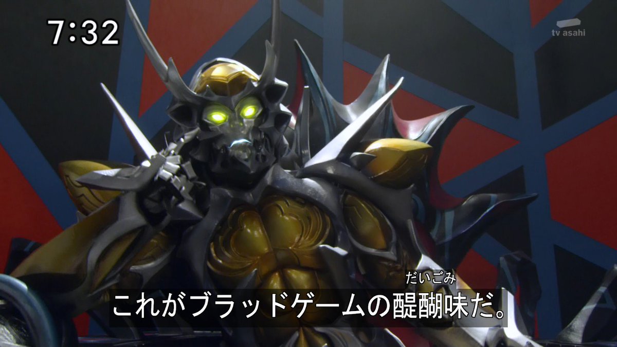 ヒーローに憧れて ジニス様なかなか非道なこと言うね Sht Nitiasa Zyuohger ジュウオウジャー ヒーローに憧れて ジニス様なかなか非道なこと言うね Sht Nitiasa Zyuohger ジュウオウジャー