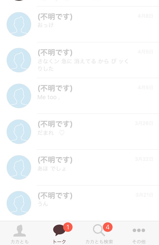 YCYC0509's tweet photo. .

     やば  。  藁

. https://t.co/yuuBRDfAmV
