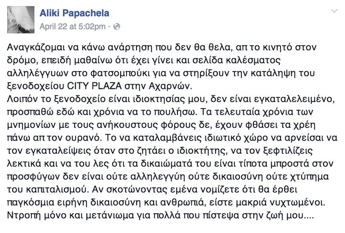 Προβολή εικόνας στο Twitter