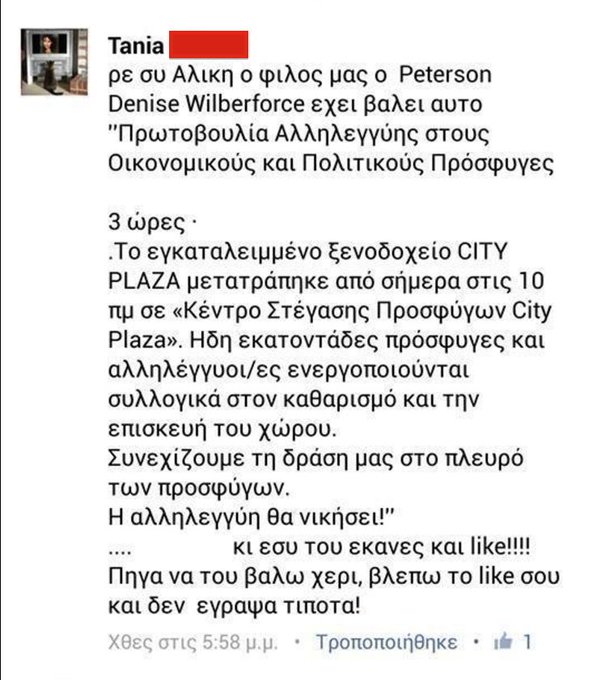 Προβολή εικόνας στο Twitter Προβολή εικόνας στο Twitter