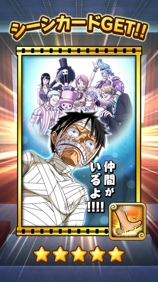 サウザントストーム サウザントストーム