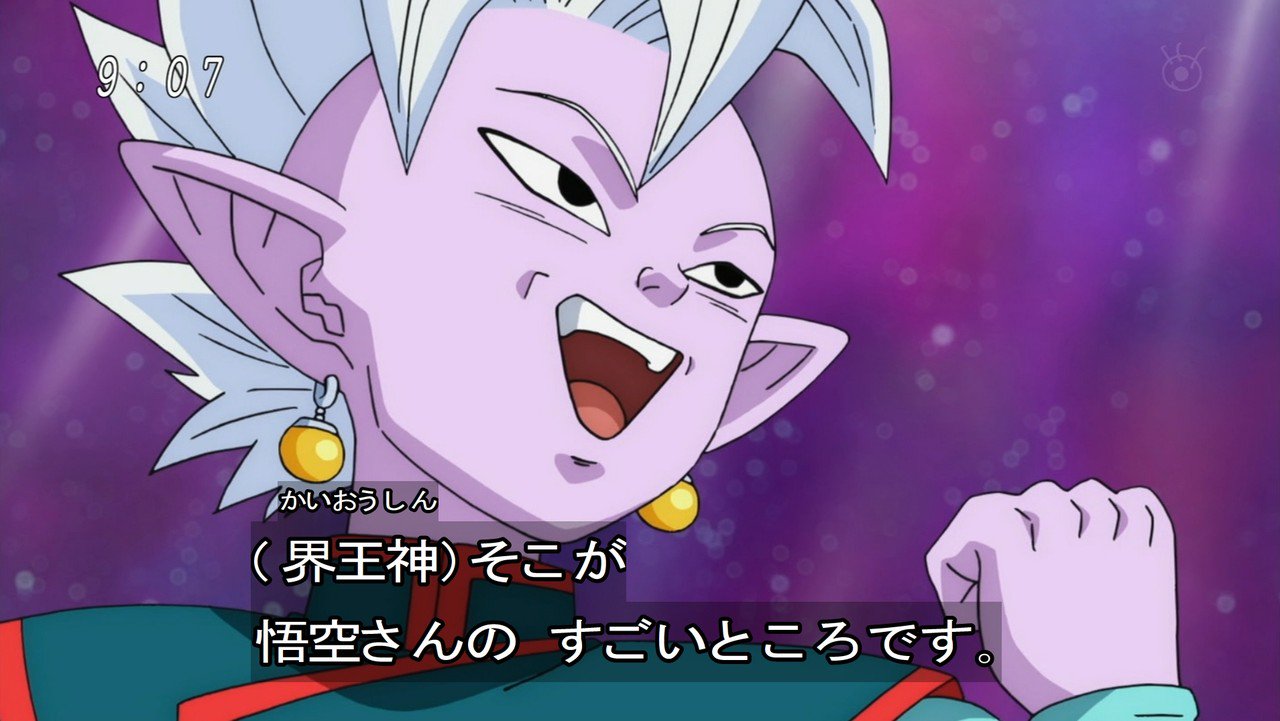 تويتر Ponpon على تويتر 今週のドラゴンボール超 悟空vsヒット戦 ジャッキー チュンばりの悟空故意の場外負けで決着 ルールなしの再戦は見たいけどもうやらなそう そしてモナカさん登場でヒット空気読みつつのサタン方式で勝利を譲ったw全王とかまた神インフレだ