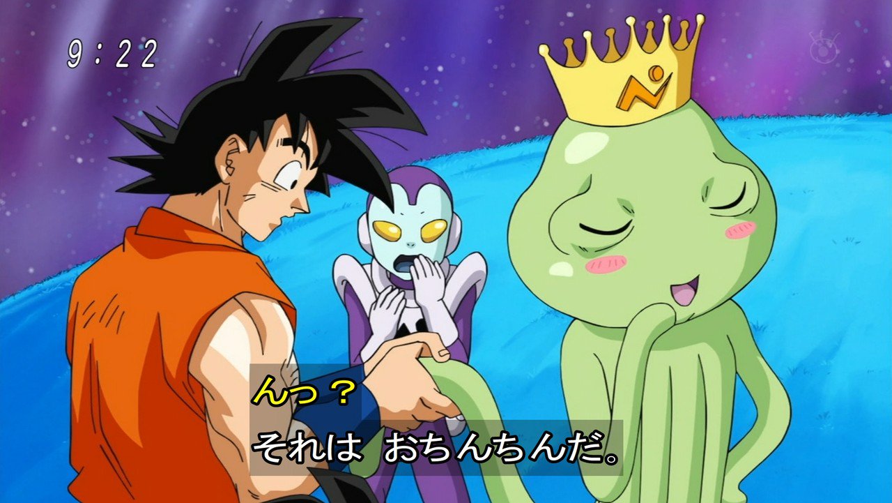 تويتر Ponpon على تويتر 今週のドラゴンボール超 悟空vsヒット戦 ジャッキー チュンばりの悟空故意の場外負けで決着 ルールなしの再戦は見たいけどもうやらなそう そしてモナカさん登場でヒット空気読みつつのサタン方式で勝利を譲ったw全王とかまた神インフレだ
