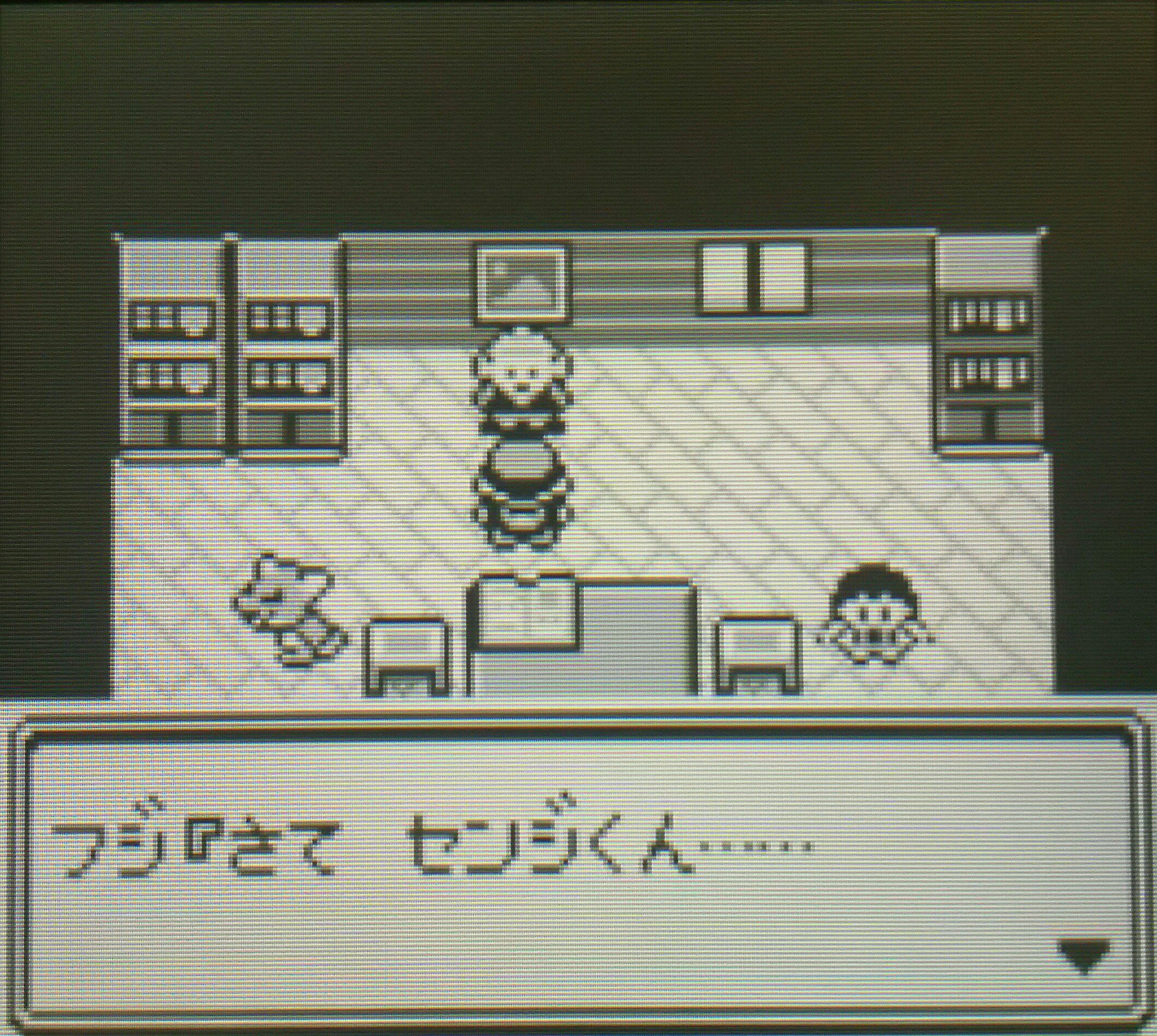 センジ Auf Twitter この辺りのフジ老人の台詞は ポケモン研究家らしくもあるんですよね ポケットモンスター赤 T Co Rpajx1bzcf Twitter