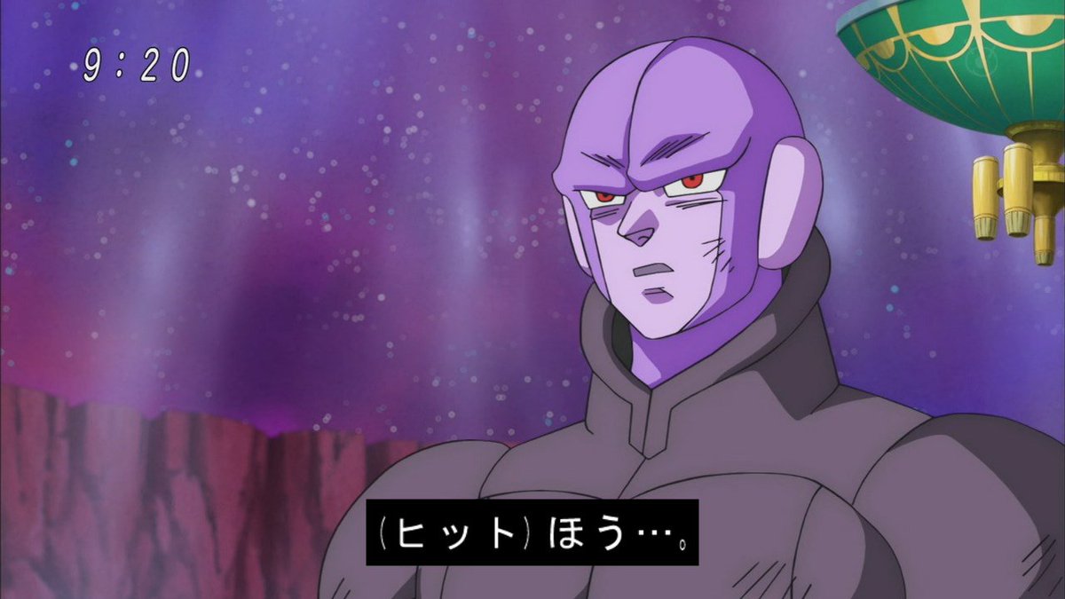 まつさん در توییتر 何故か評価されるモナカ ドラゴンボール超 まつさん در توییتر 何故か評価されるモナカ ドラゴンボール超