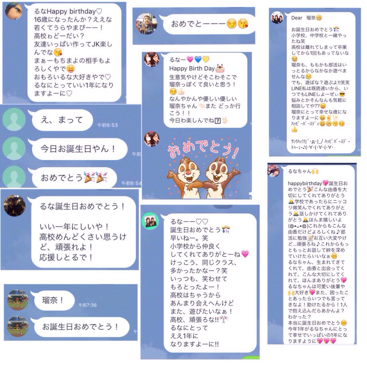 三木 瑠奈 a Twitter 三木 瑠奈 a Twitter