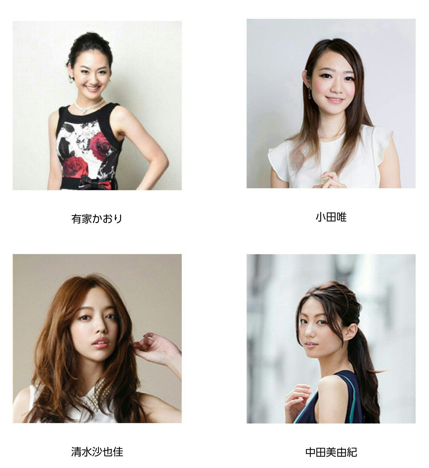 北陸ガールズグランプリ16 ランウェイモデルに 有家かおり 小田唯 清水沙也佳 中田美由紀 が決定 もうすぐ開催 5 1はテクノホールに集合 T Co R0gzl4nn8j 北陸ガールズグランプリ T Co R0801mwryr Twitter