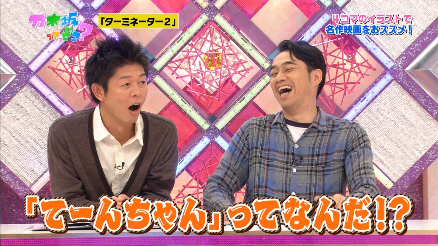 乃木坂って どこ テロップまとめ Ngzk Maix3 Twitter