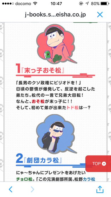 まなさん の最近のツイート 7 Whotwi グラフィカルtwitter分析 まなさん の最近のツイート 7 Whotwi グラフィカルtwitter分析