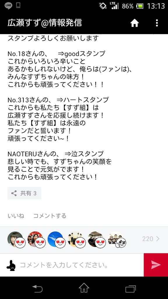 ハートスタンプ ハートスタンプ