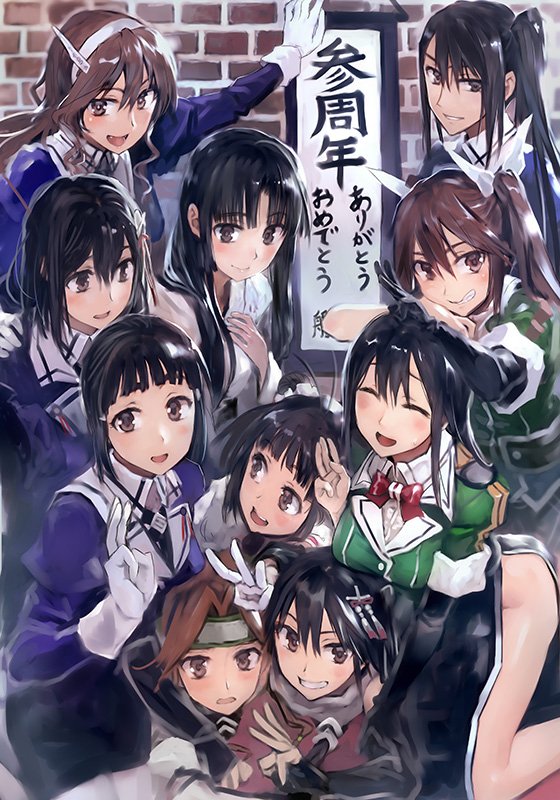 Bob 艦これ3周年おめでとうございます ありがとうございます もう3年経ったのかという気持ちと まだ3年しか経っていないのかという気持ちが入り混じる不思議な心地です 大変な時ではありますが 少しでも皆様の活力になれれば嬉しく思います