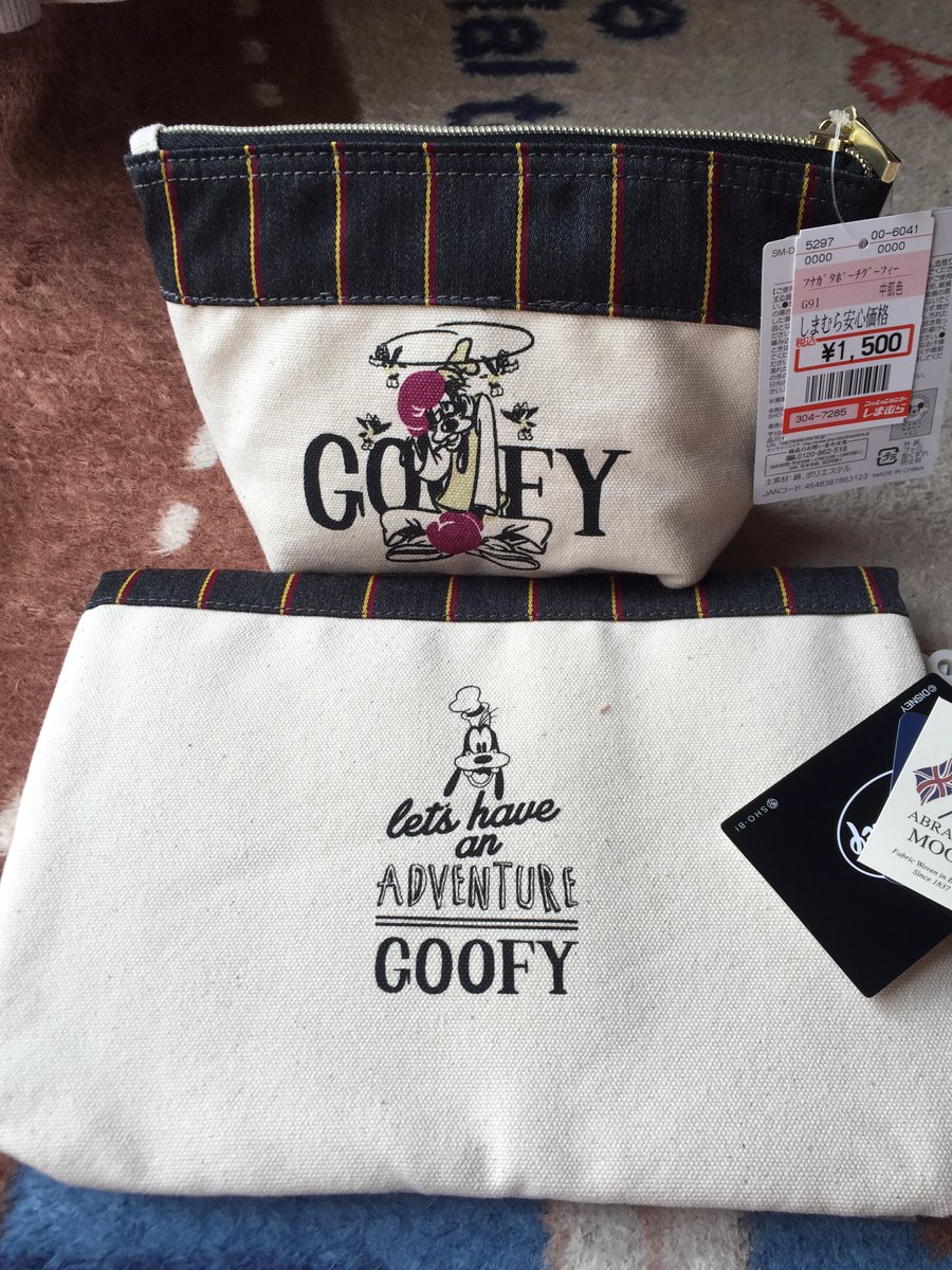 ちろこ グヲタ必見 しまむらでグーフィーグッズ出たと聞いてチャリ飛ばしてきた おきゃわたんんんん ダサくない やっぱり一個ずつしか入荷してないのかな あー可愛い しまむらディズニー